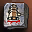 Recovery Stone ID 2802